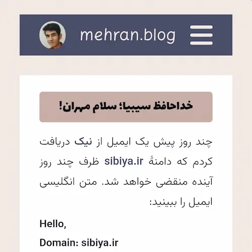  تصویر وب سایت جدید من با آدرس mehran.blog 